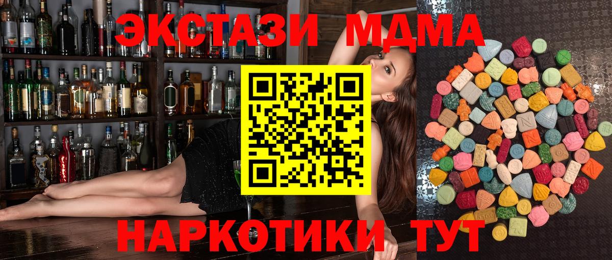 Мефедрон   Кодеин  MDMA  МАРИХУАНА  Магазины продажи наркотиков  ГАШИШ  Углич  КОКАИН  Амфетамин   Alpha-PVP СК кристаллы  Вход с VPN 
