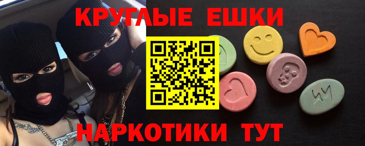 купить   Экстази XTC  Вход с VPN  Углич  ЭКСТАЗИ 