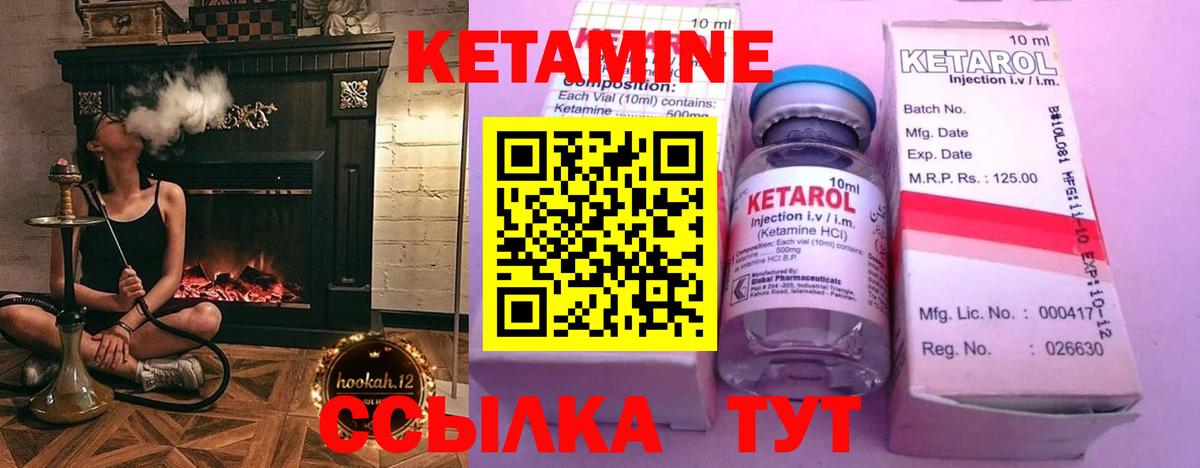 Конопля Углич