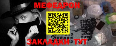 ALPHA PVP Кинель