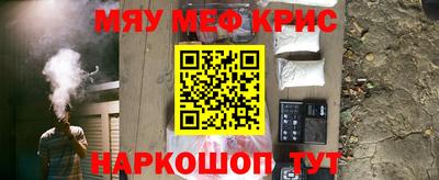 метамфетамин Кимры