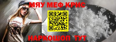 ALPHA PVP Кинель