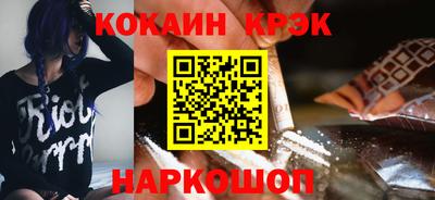 кокаин колумбия Кингисепп