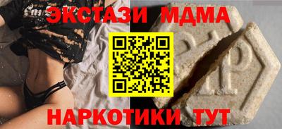 кокаин колумбия Кингисепп