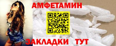 метамфетамин Кимры