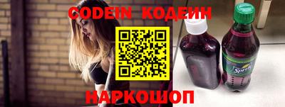 ALPHA PVP Кинель