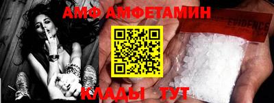 метамфетамин Кимры