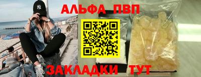 метамфетамин Кимры