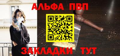 метамфетамин Кимры