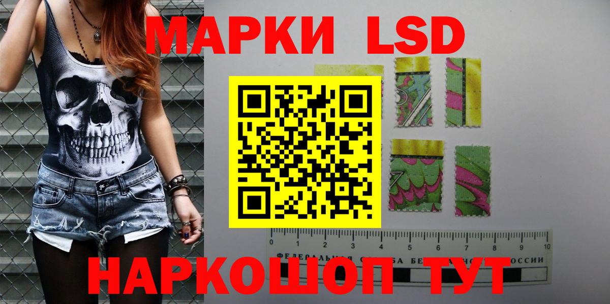 Углич  гидра онион  Вход с VPN  Лсд 25 экстази кислота  ЛСД экстази кислота 