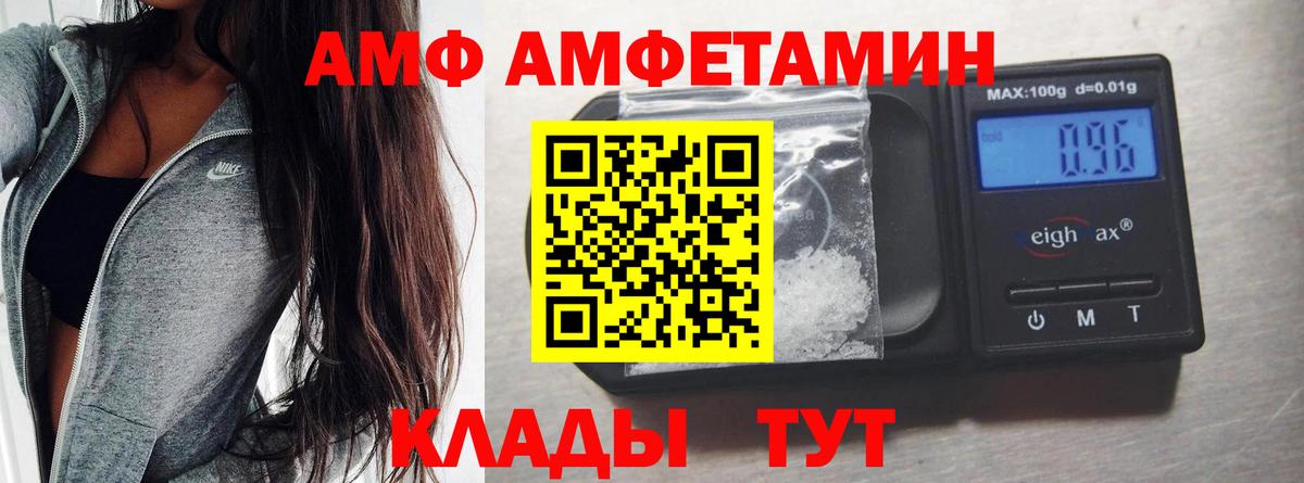 Углич  Метамфетамин Methamphetamine  Вход с VPN 