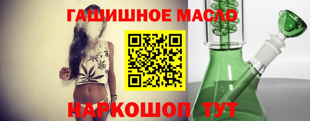 ТГК вейп  цены наркотик  Углич  Вход с VPN 