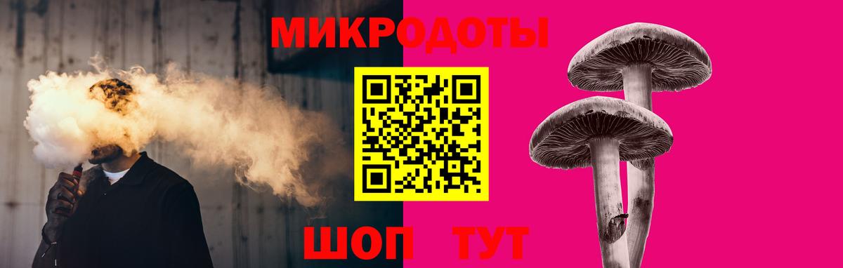 Углич  Галлюциногенные грибы Psilocybine cubensis  Вход с VPN 